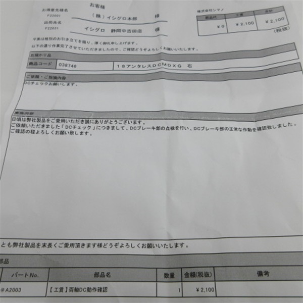 １８アンタレスＤＣＭＤＸＧ右